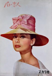 オードリー・ヘプバーンとグレゴリーペック直筆サイン入り写真… オードリー・ヘプバーンとグレゴリーペック直筆サイン入り超大型